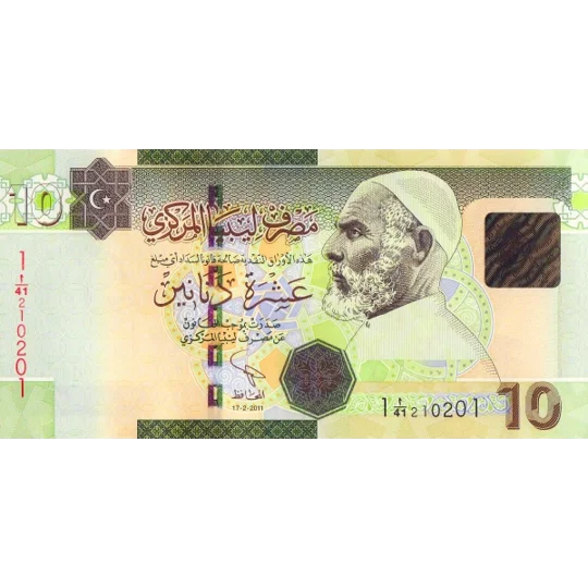 10 Dinars - 2011 - P78Aa - B542a - Unc