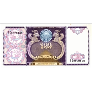 Uzbekistan - 100 Som - ..