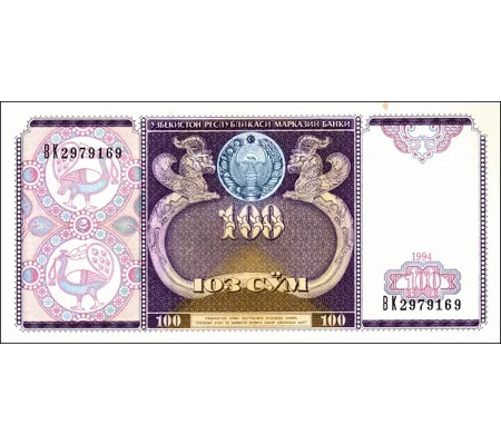 100 Som - 1994 - P79 - B209a - Unc