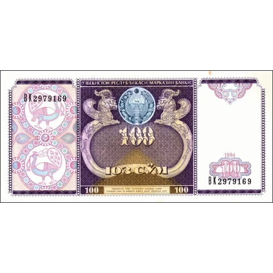 100 Som - 1994 - P79 - B209a - Unc