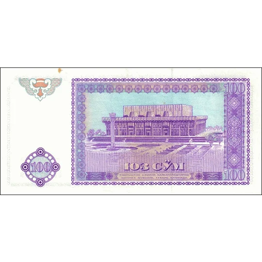 100 Som - 1994 - P79 - B209a - Unc