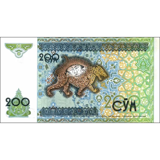 200 Som - 1994 - P80 - B210a - Unc