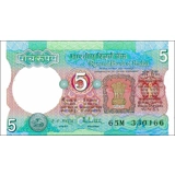 India-5 Rupees-P80p-B259a2