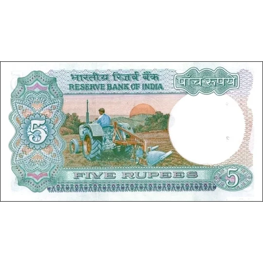 5 Rupees -ND(2001) - P80s - B260a - Unc