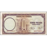 China-B of - 5 yuan - 1937 - P80