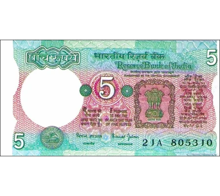 5 Rupees -ND(2001) - P80s - B260a - Unc