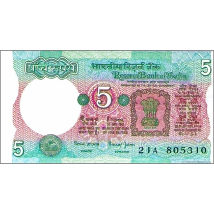 India-5 Rupees-(2001)-P80s-B260a