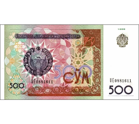 500 Som - 1999 - P81 - B211a - Unc