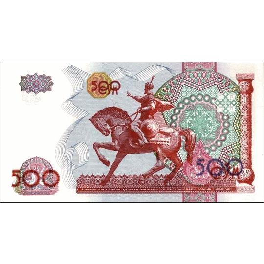 500 Som - 1999 - P81 - B211a - Unc