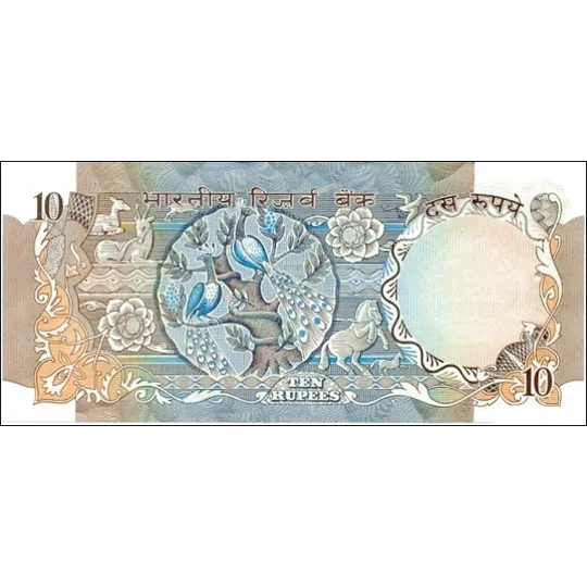 10 Rupees - P81g - B261f1 - Unc