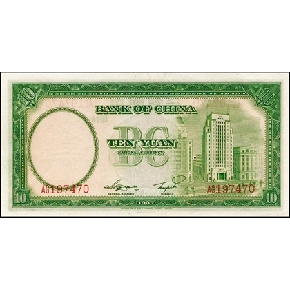 China-Bof - 10 yuan - 1937 - P81