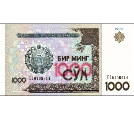 1.000 Som - 1999 - P82 - B212a - Unc