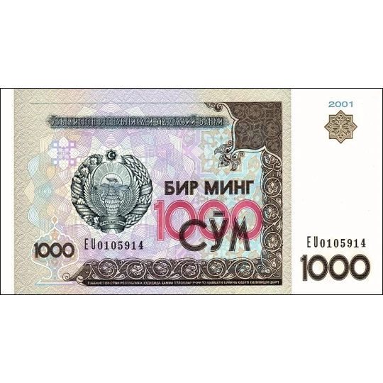 1.000 Som - 1999 - P82 - B212a - Unc