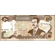 Iraq - 50 dinars - P83 - B339a - d..