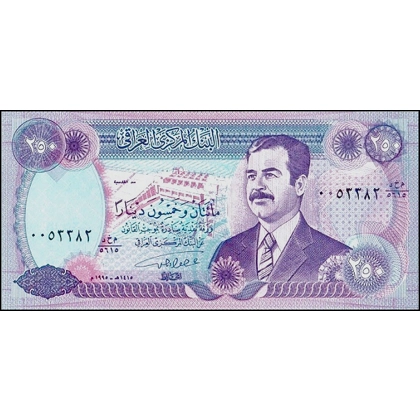 Iraq - 250 dinars - P85a2 - B341b - date:1415 (1995)