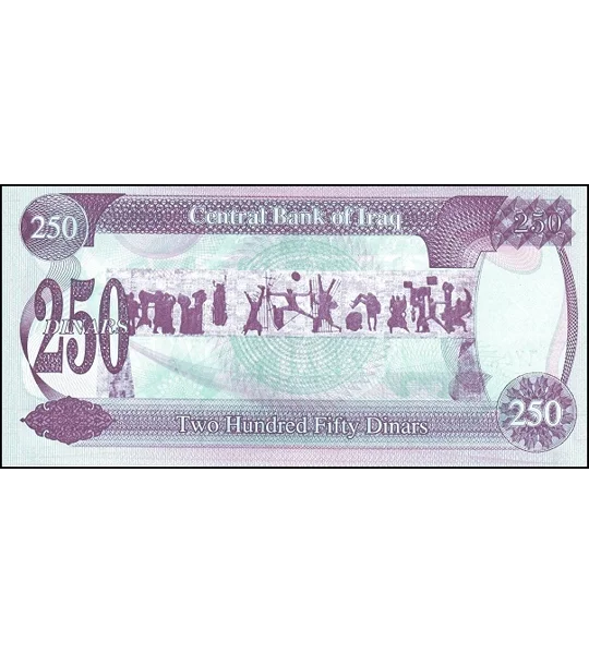 250 dinars - (1995) - P85a2 - B341b - Unc