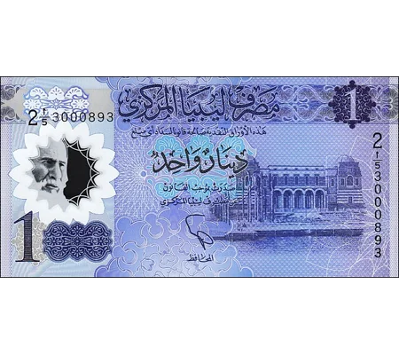 1 Dinar - 2019 - P85 - B550a - Unc