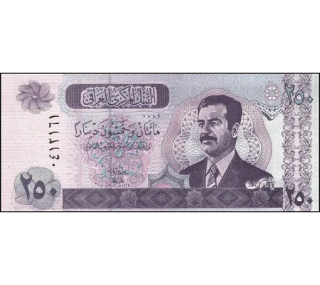 250 dinars - (2002) - P88-1 - B344a - Unc