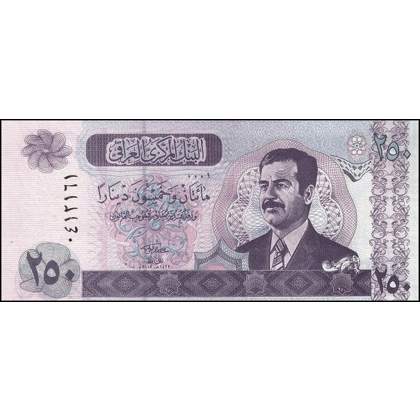 Iraq - 250 dinars - P88-1 - B344a - date: 1422 (2002)