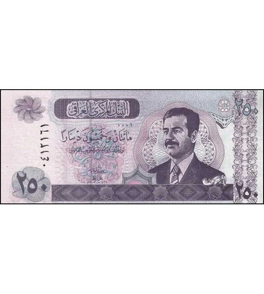 250 dinars - (2002) - P88-1 - B344a - Unc