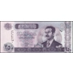 Iraq - 250 dinars - P88-1 - B344a ..