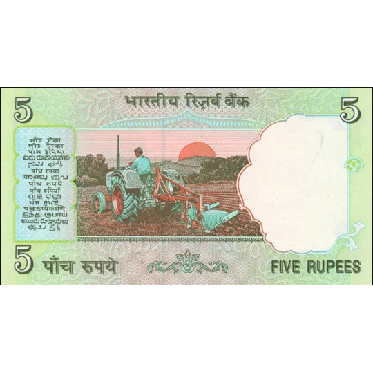 5 Rupees - P88Ad - B271b1 - Unc