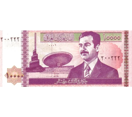 10.000 dinars - (2002) - P89b - B345c -Unc