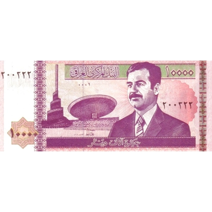 Iraq - 10000 dinars - P89b - B345c - date: 1423 (2002)