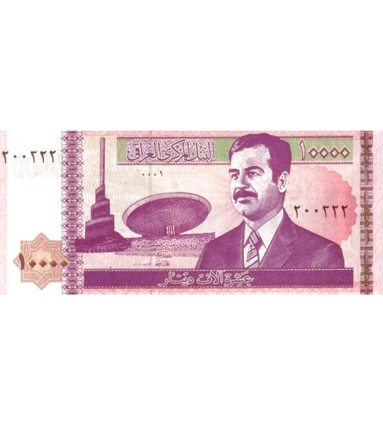 10.000 dinars - (2002) - P89b - B345c -Unc