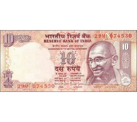 10 Rupees - P89i - B272b5 - Unc