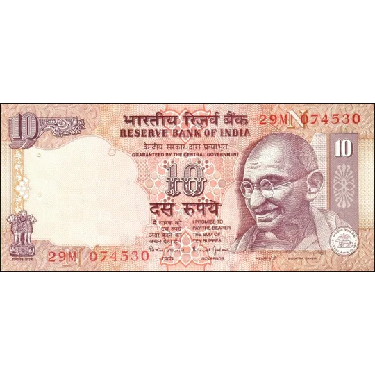 10 Rupees - P89i - B272b5 - Unc