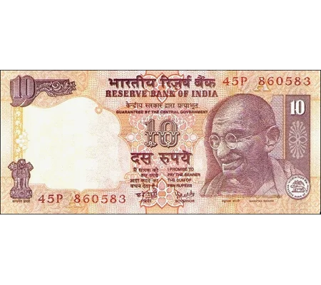 10 Rupees - P89p - B272c2 - Unc