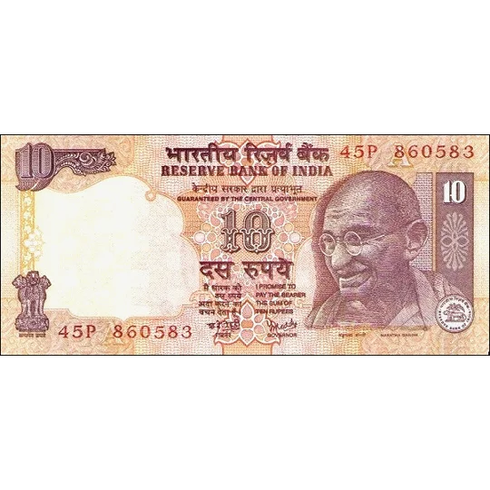 10 Rupees - P89p - B272c2 - Unc