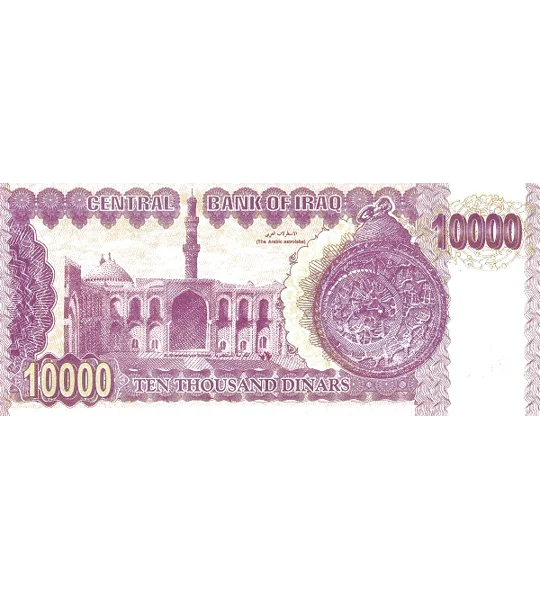 10.000 dinars - (2002) - P89b - B345c -Unc