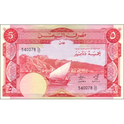 Yemen Dem. Rep. - 5 Dinars - P8 - (1984) - B103a
