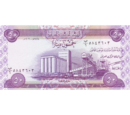 50 dinars - (2003) - P90 - B346a - Unc