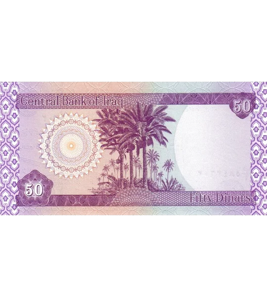 50 dinars - (2003) - P90 - B346a - Unc