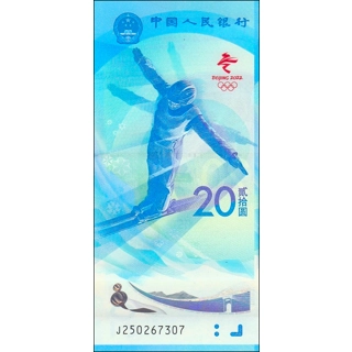 China - 20 Yuan - 2022 ..