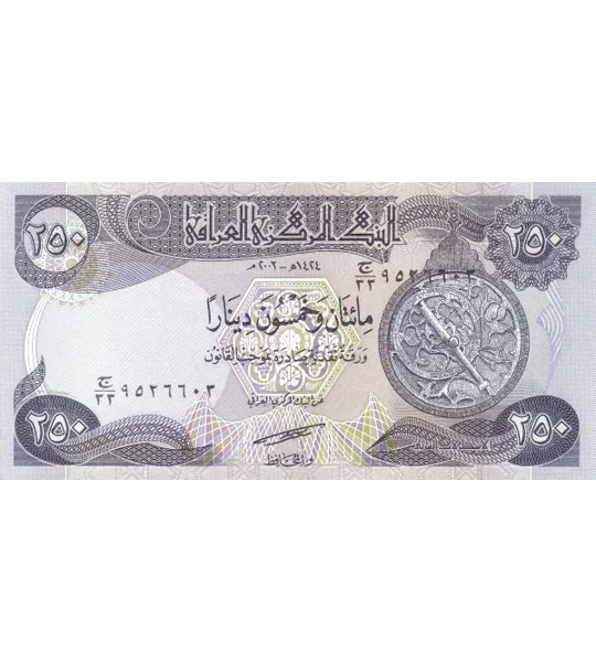 250 dinars - (2003) - P91a - B347a - Unc
