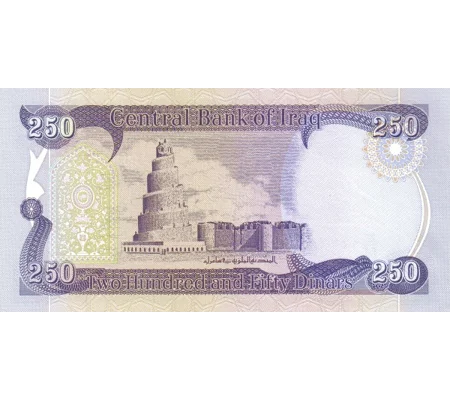 250 dinars - (2003) - P91a - B347a - Unc
