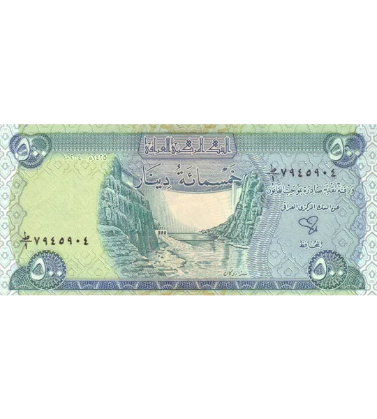 500 dinars - (2004) - P92a - B348a - Unc