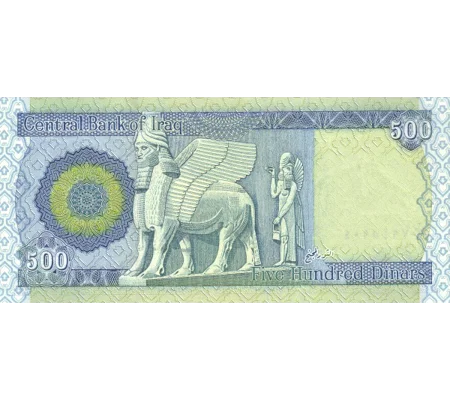 500 dinars - (2004) - P92a - B348a - Unc
