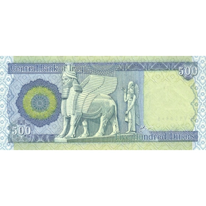 Iraq - 500 dinars - P92a - B348a - date:1425 (2004)