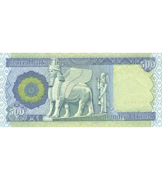 500 dinars - (2004) - P92a - B348a - Unc