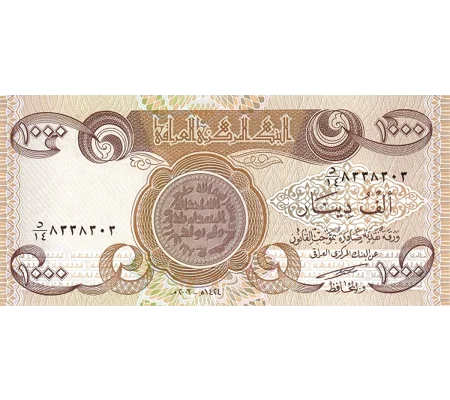 1000 dinars - (2003) - P93a - B349a - Unc