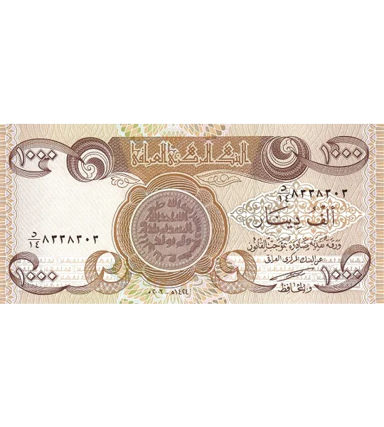 1000 dinars - (2003) - P93a - B349a - Unc