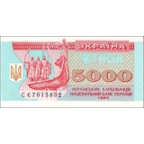 Ukraine - 5000 Karbovantsiv - 1995 - P..