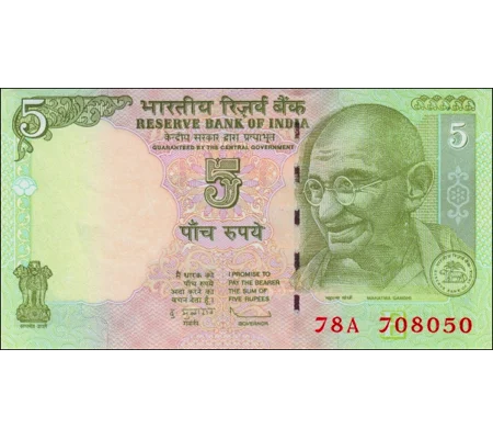 5 Rupees - P94Aa - B279a1 - Unc