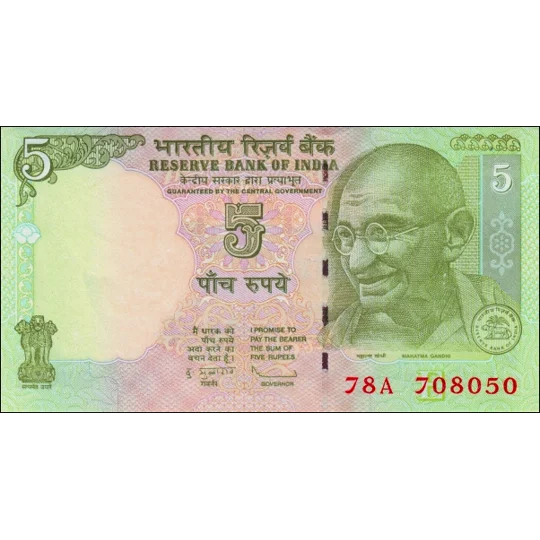 5 Rupees - P94Aa - B279a1 - Unc