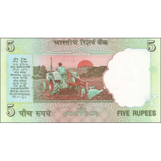 5 Rupees - P94Aa - B279a1 - Unc